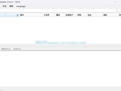 Directory Monitor Pro v2.16.1.3 绿色便捷版-文件目录监控软件
