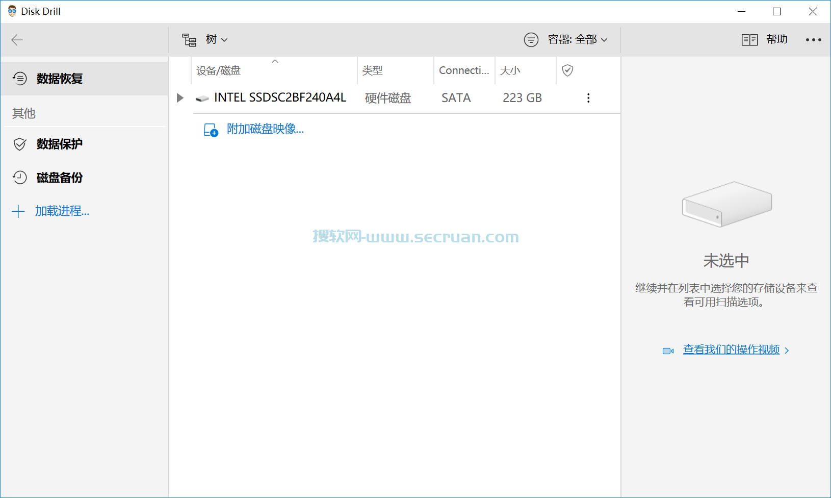 数据恢复软件 Disk Drill v5.7.917.0 破解版（附和谐补丁） 破解版 5 和谐补丁 第1张