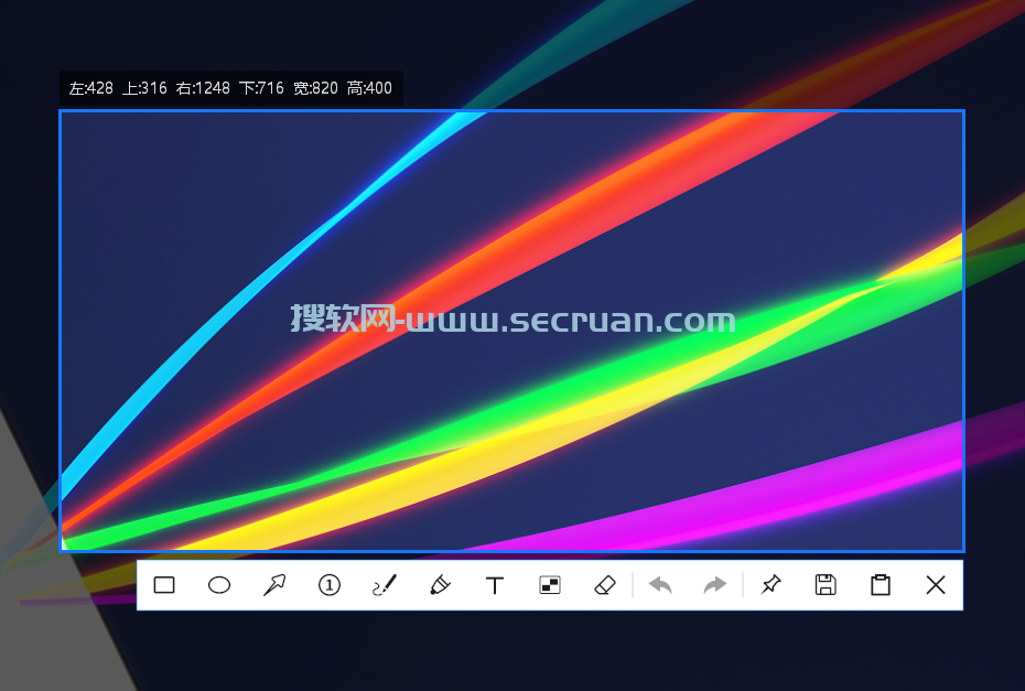 ScreenCapture v2.2.16 绿色单文件版-轻量级屏幕截图工具 ScreenCapture绿色版 ScreenCapture单文件版 2 第1张