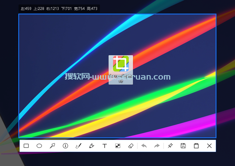 ScreenCapture v2.2.16 绿色单文件版-轻量级屏幕截图工具 ScreenCapture绿色版 ScreenCapture单文件版 2 第2张