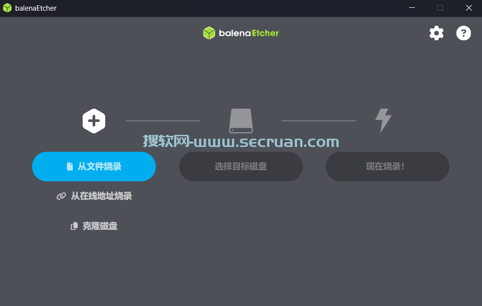 balenaEtcher v2.1.2.0 绿色免费版-U盘镜像制作软件 绿色版 balenaEtcher免费版 2 第1张
