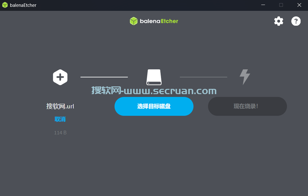 balenaEtcher v2.1.2.0 绿色免费版-U盘镜像制作软件 绿色版 balenaEtcher免费版 2 第2张