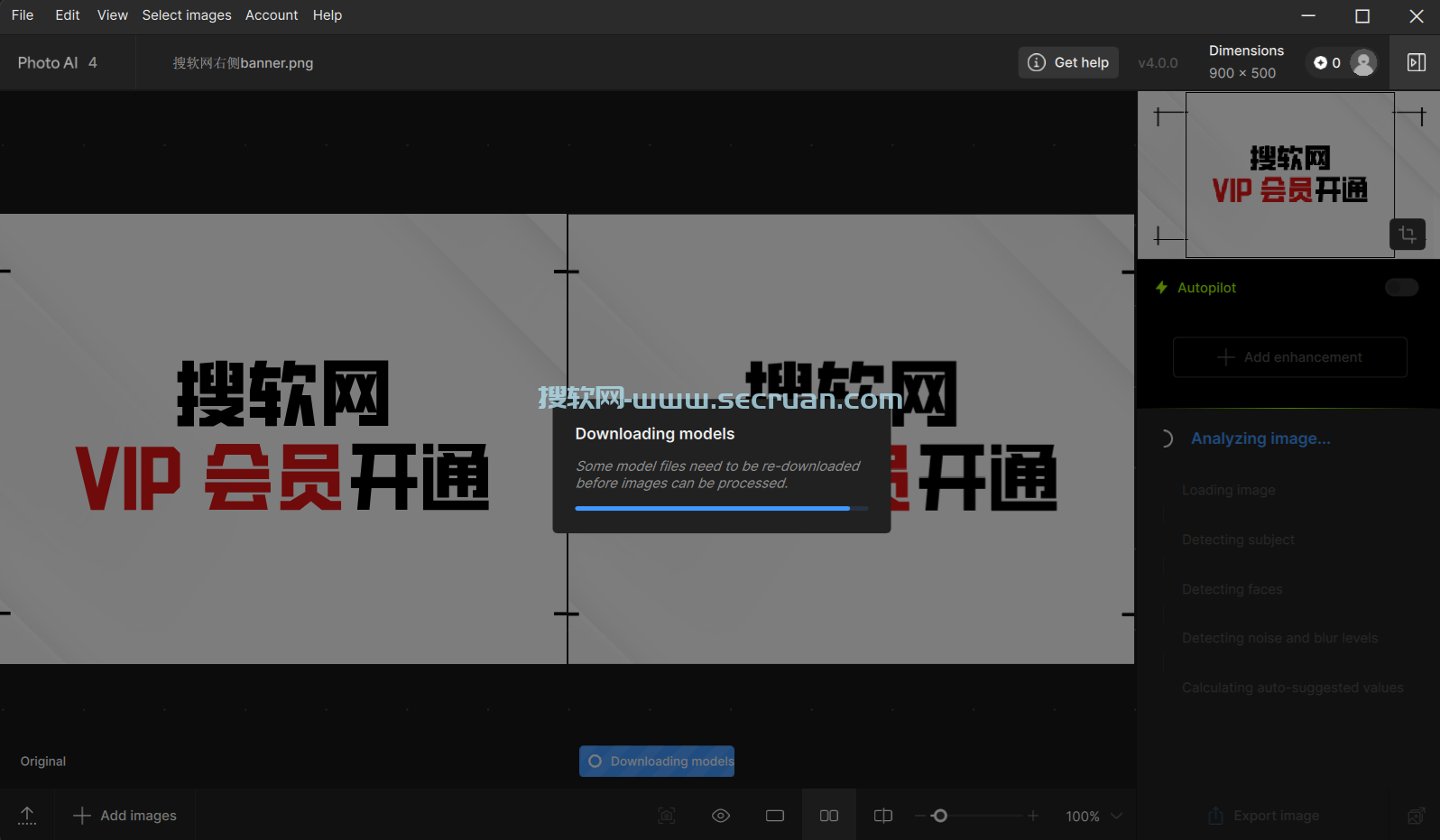 图像AI自动处理软件 Topaz Photo AI v4.0.0 绿色破解版 4 破解版 绿色版 TopazPhotoAI破解 第2张