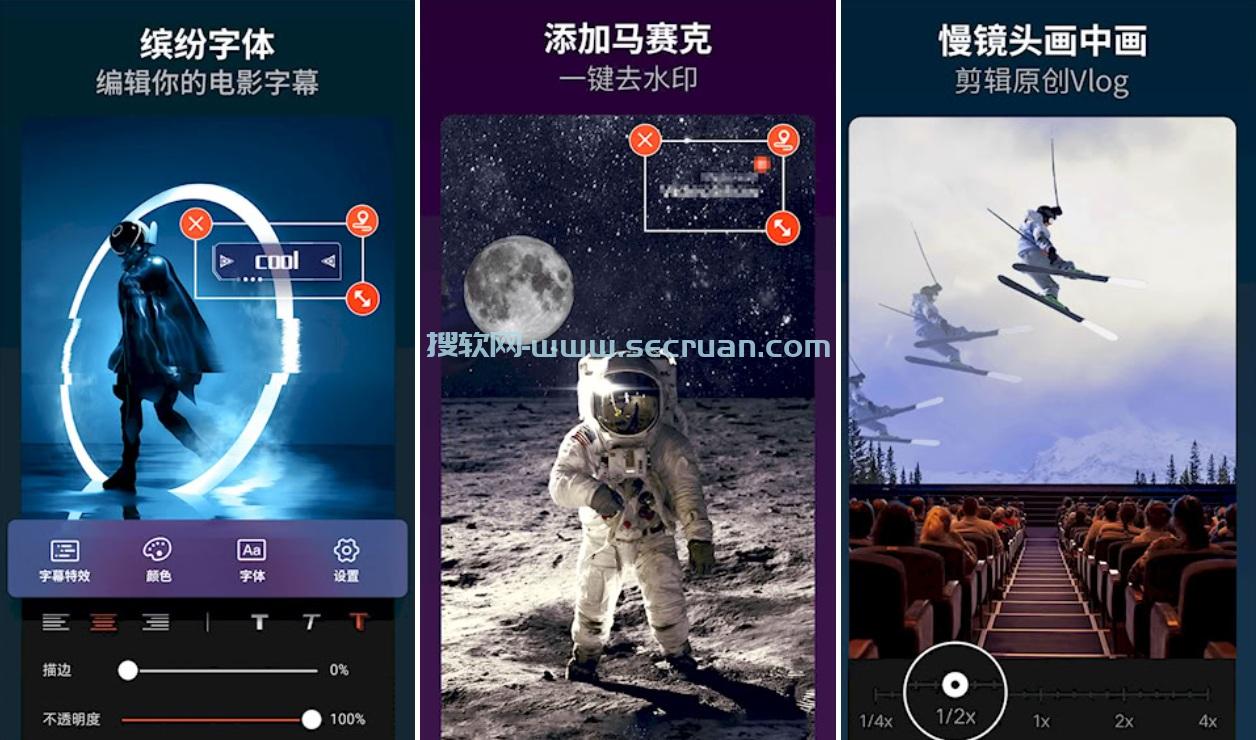 乐秀视频编辑器（Maker VideoShow）v11.0.0 高级修改版-安卓视频编辑应用 Maker VideoShow 乐秀视频编辑器 乐秀视频编辑器破解版 11 高级版 第2张