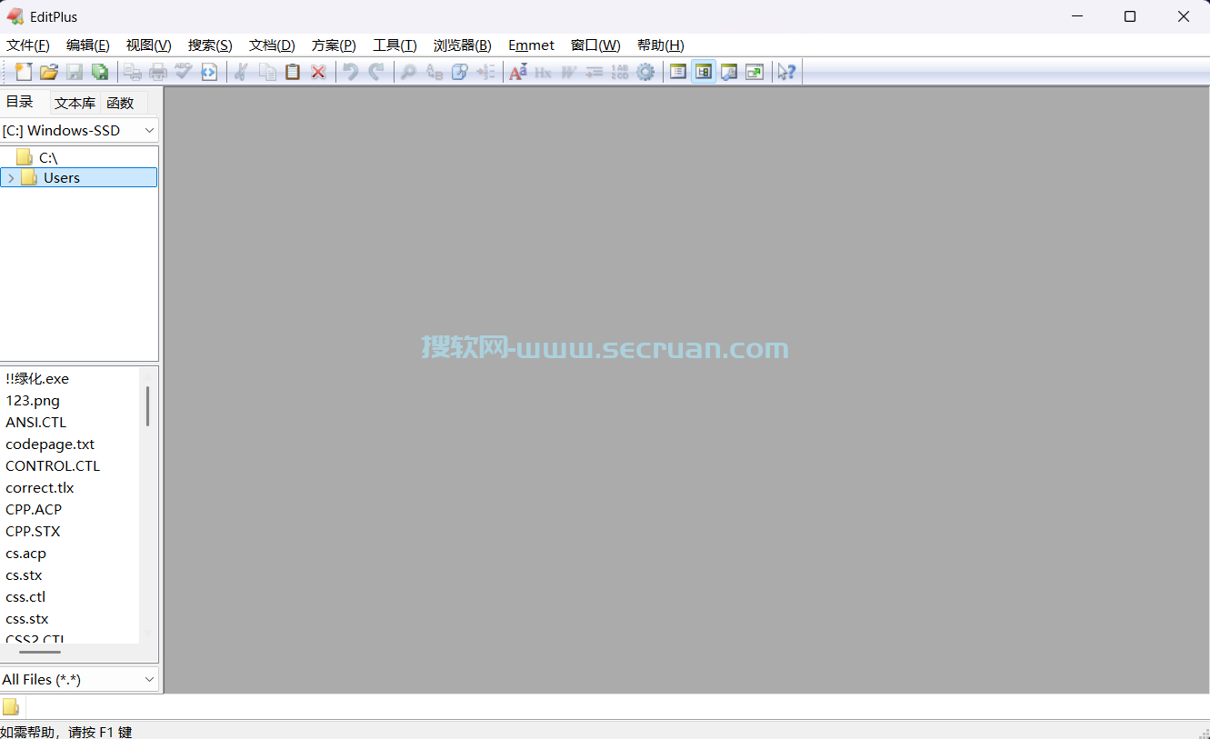 EditPlus v6.0.717 绿色汉化版-文本编辑器工具 EditPlus绿色版 EditPlus汉化版 6 EditPlus文本编辑器 第1张