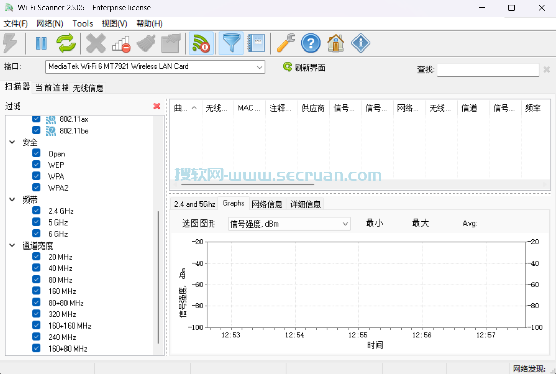 Wi-Fi Scanner v25.05.0 绿色便捷版-扫描无线网分析工具 绿色版 25 无线网分析工具 第2张