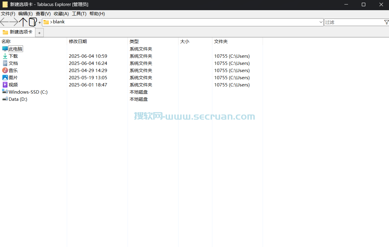 Tablacus Explorer v25.6.2 绿色汉化版-开源文件标签管理软件 绿色版 汉化版 25 第1张