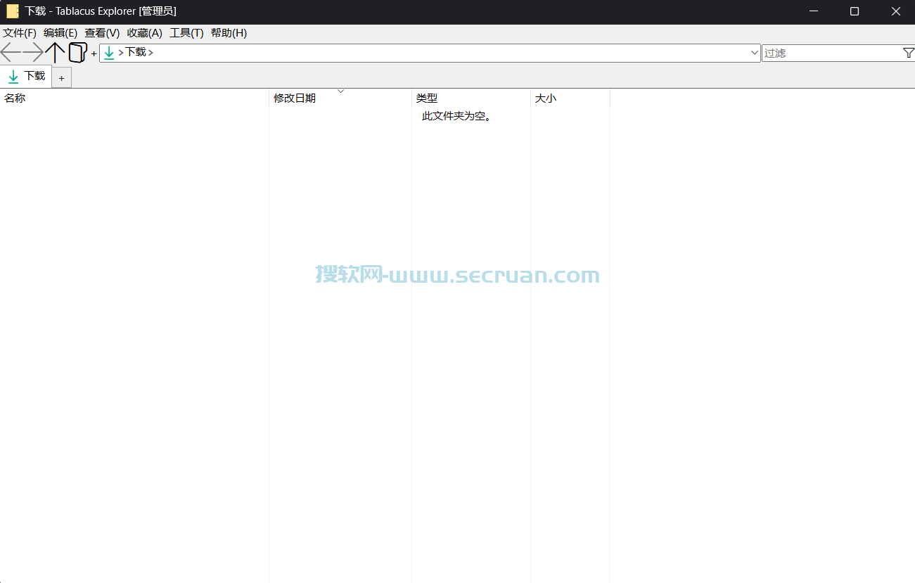 Tablacus Explorer v25.6.2 绿色汉化版-开源文件标签管理软件 绿色版 汉化版 25 第2张