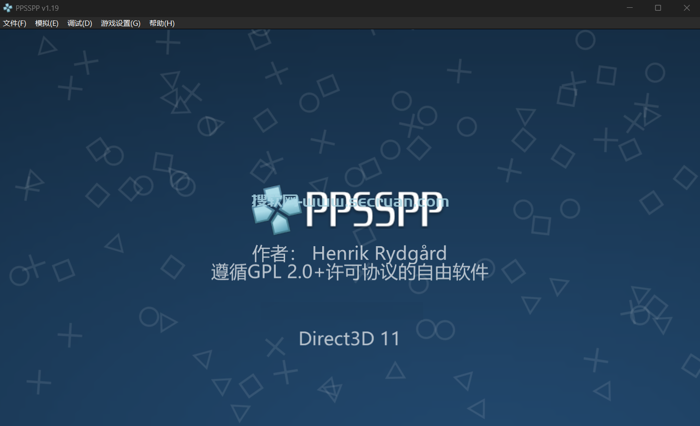 PPSSPP for Windows v1.19.0 绿色汉化版-功能强大的PSP模拟器 绿色版 汉化版 模拟器 第1张