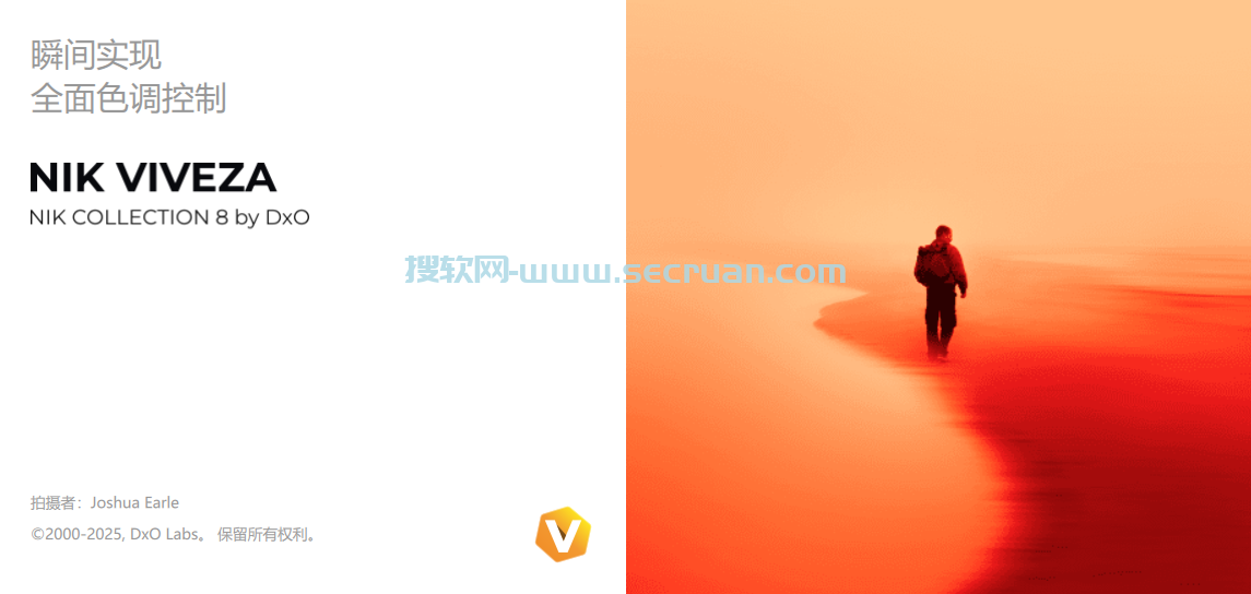 Nik Collection by DxO v8.1.2 中文破解版-PS必备照片编辑插件 8 破解版 中文破解版 插件 第1张