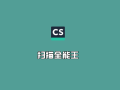 扫描全能王APP v6.91.0.250701000 直装破解版-文档管理识别工具