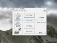 SnapShot v1.50.0.1727 绿色授权版-磁盘分区及备份软件