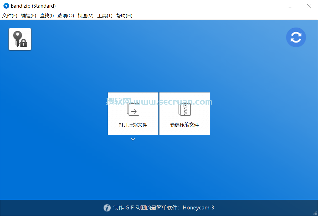 解压缩工具 Bandizip Professional v7.38.0 专业破解版 Bandizip专业版 Bandizip破解版 7 第2张
