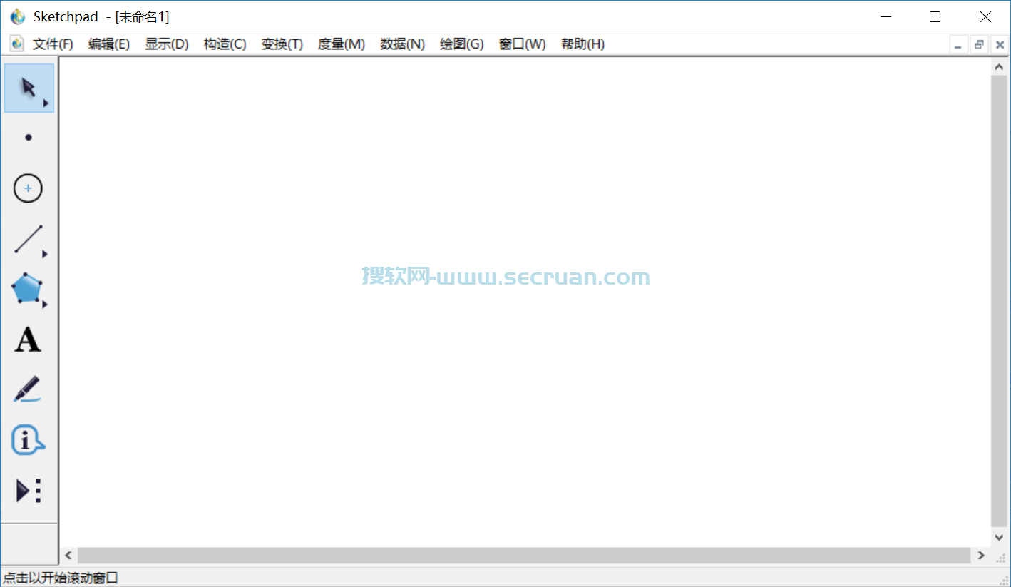 教学图形制作 几何画板（Sketchpad）v5.0.8 珍藏破解版 几何画板 几何画板破解版 几何画板珍藏版 5 Sketchpad 第1张