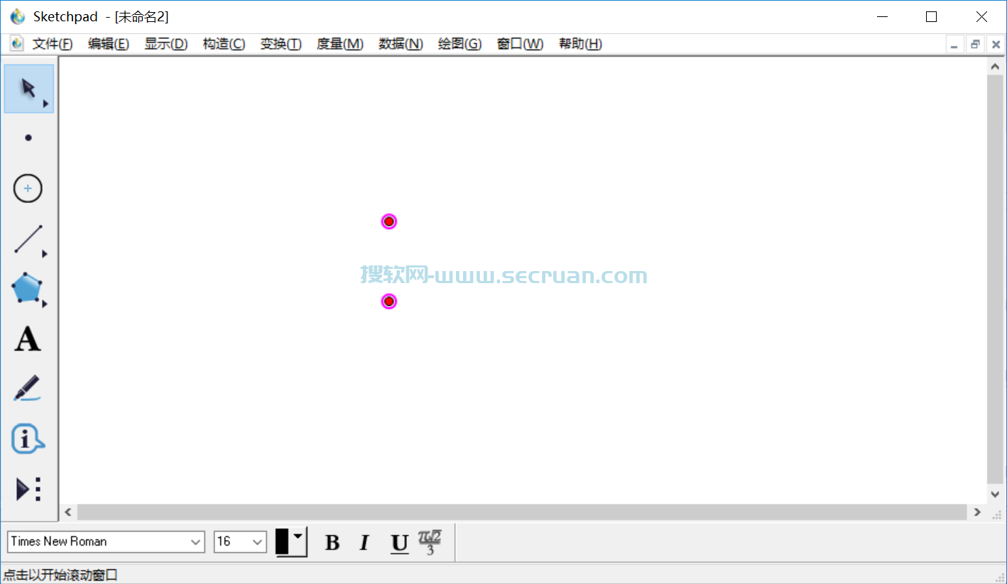 教学图形制作 几何画板（Sketchpad）v5.0.8 珍藏破解版 几何画板 几何画板破解版 几何画板珍藏版 5 Sketchpad 第2张