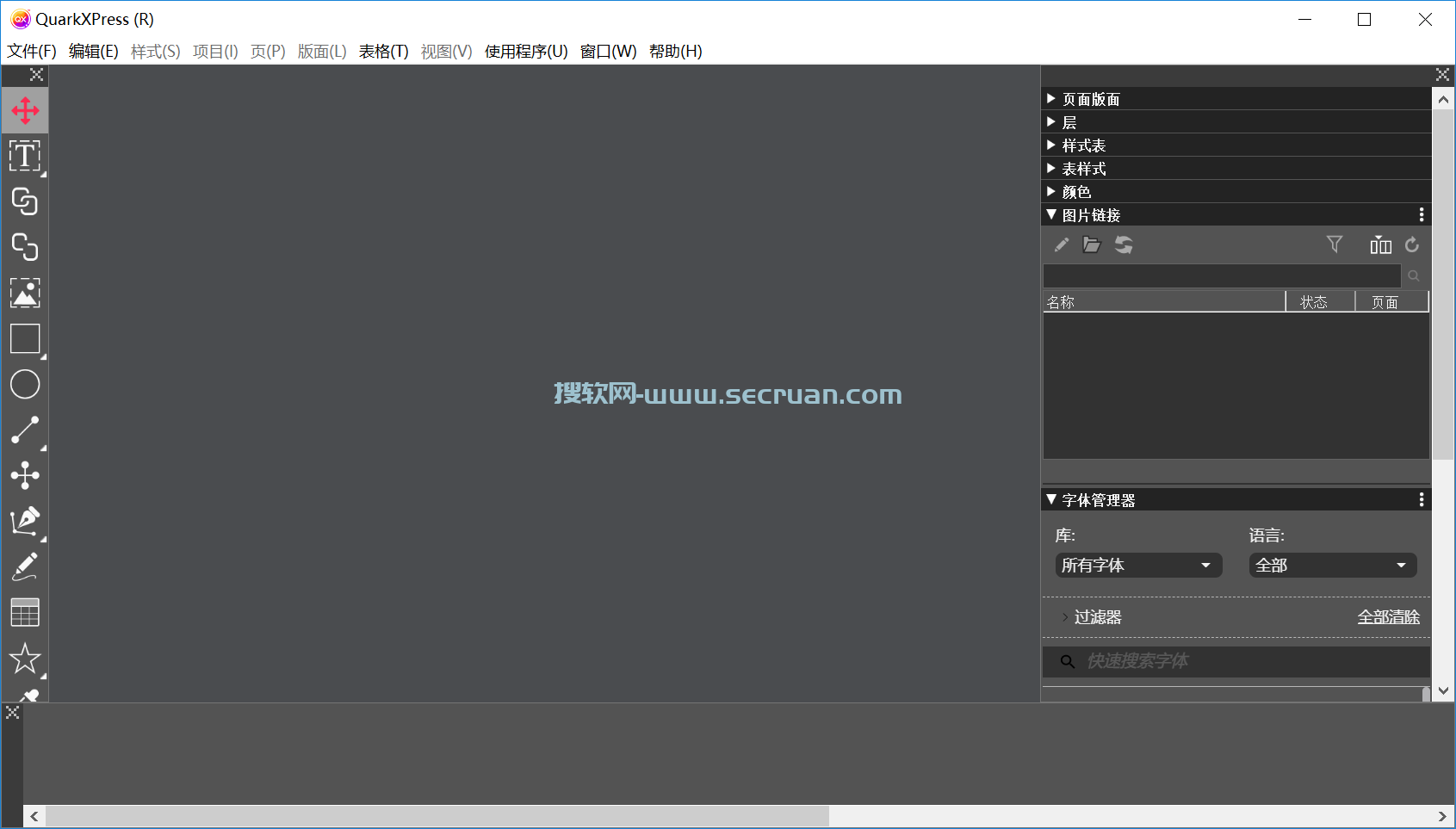 版面设计软件 QuarkXPress 2024 v20.1.3.57259 破解版（附破解文件） QuarkXPress破解版 QuarkXPress破解文件 第2张