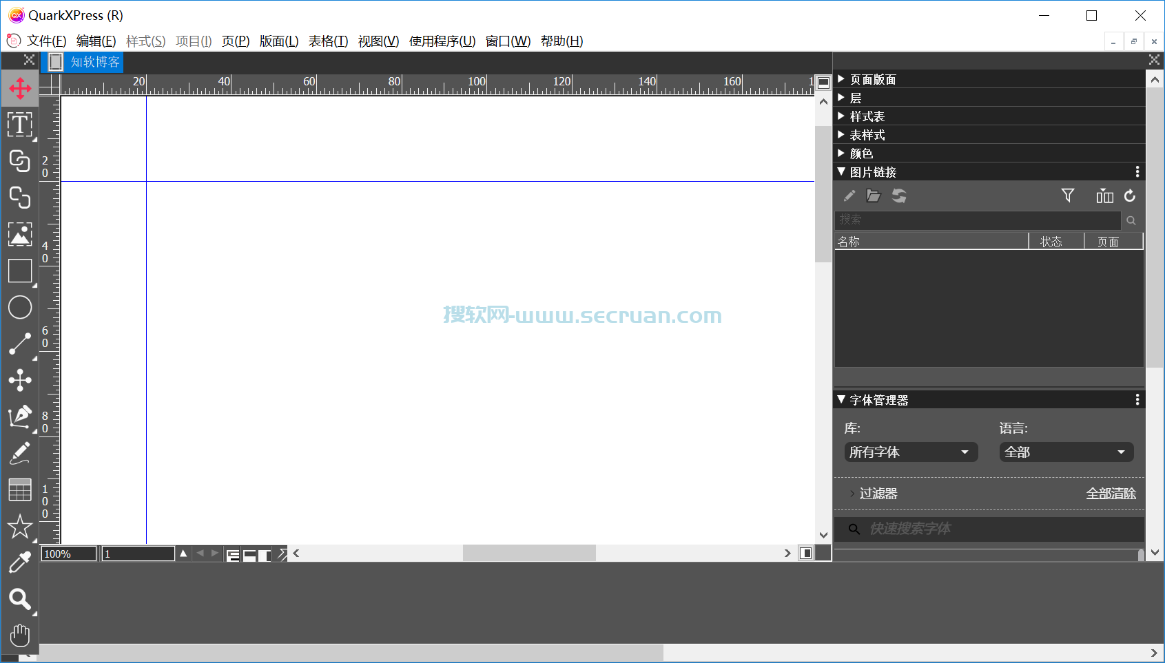 版面设计软件 QuarkXPress 2024 v20.1.3.57259 破解版（附破解文件） QuarkXPress破解版 QuarkXPress破解文件 第3张