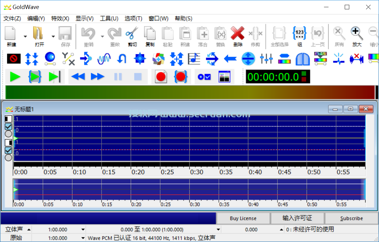 GoldWave（数字音频编辑）v6.80.0 破解版 附注册机 GoldWave GoldWave破解版 GoldWave注册机 6 GoldWave激活码 第2张