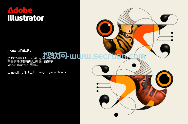 矢量图形制作 Adobe Illustrator 2025 v29.5.1 破解版 最新版 第1张