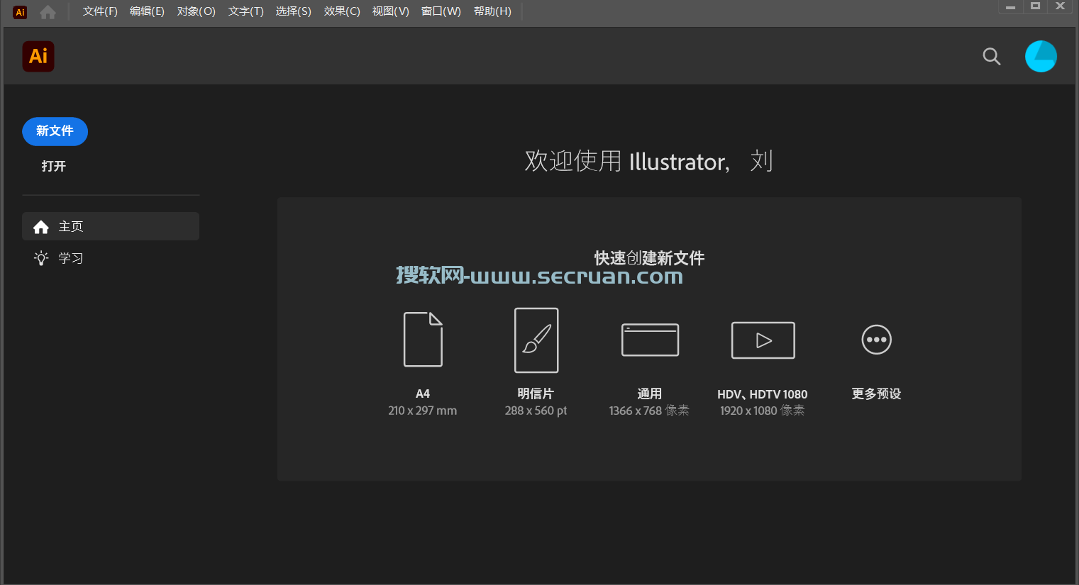矢量图形制作 Adobe Illustrator 2025 v29.5.1 破解版 最新版 第2张