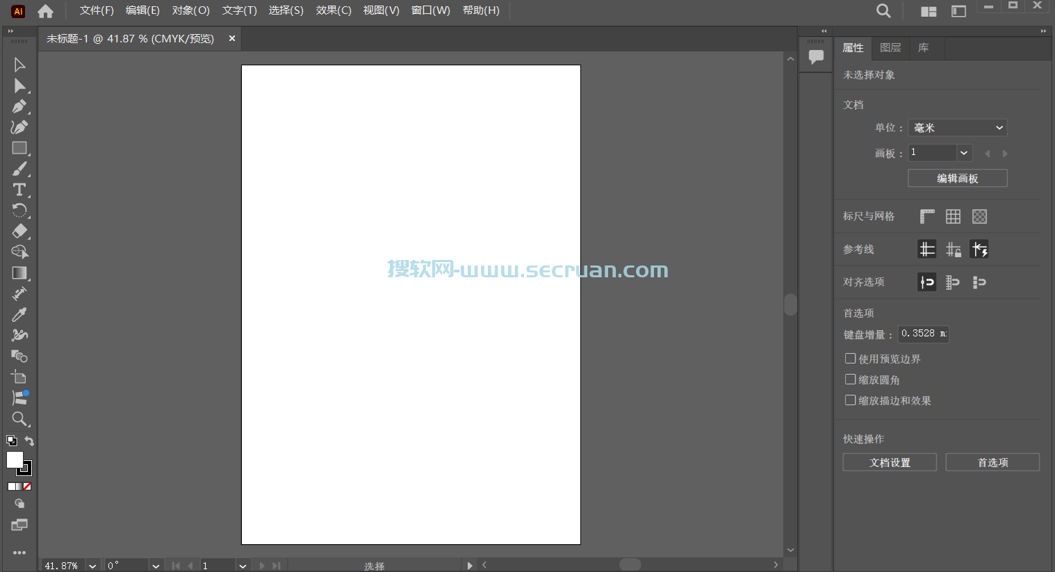矢量图形制作 Adobe Illustrator 2025 v29.5.1 破解版 最新版 第3张