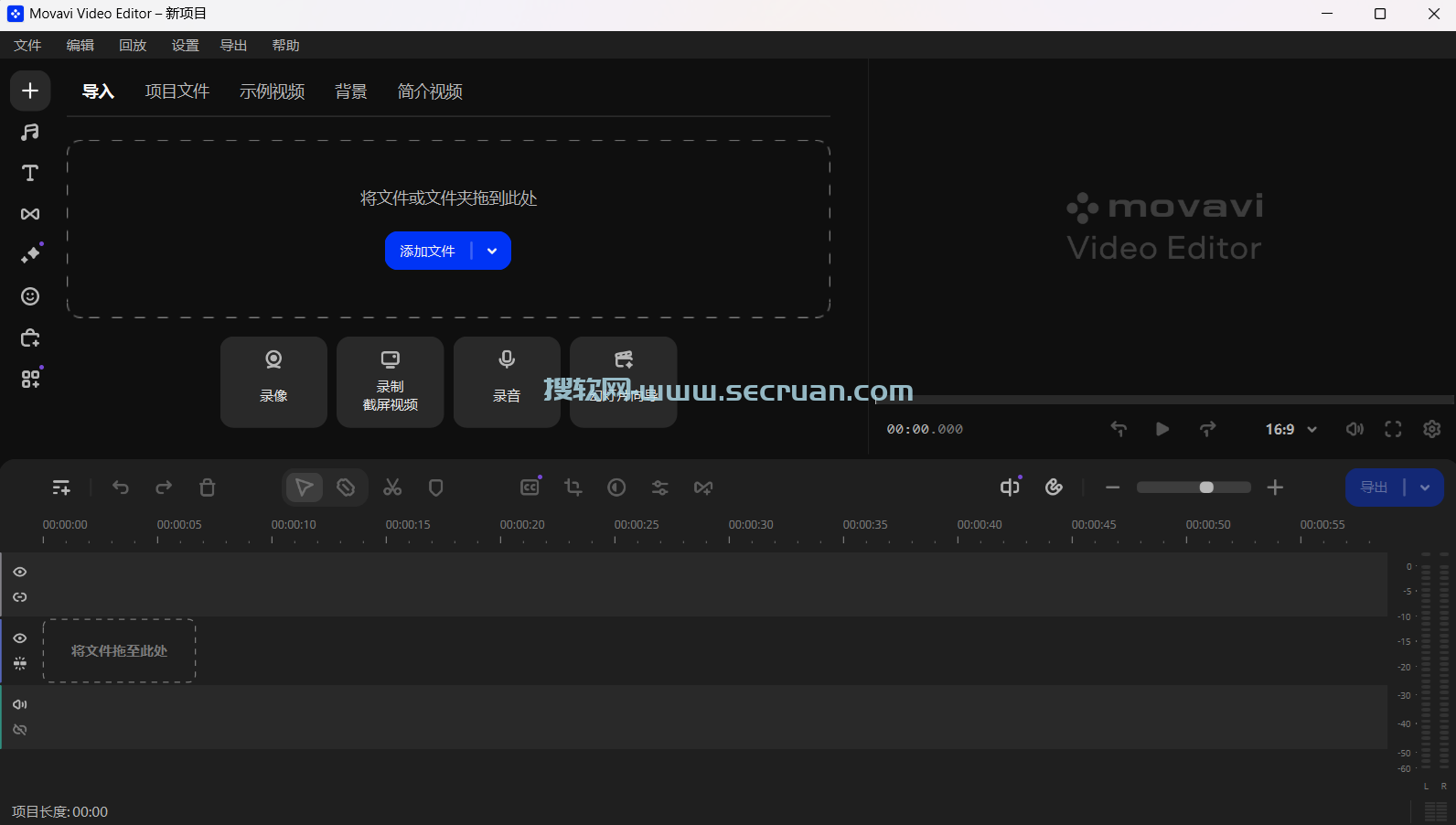 视频编辑软件 Movavi Video Editor 2025 25.3.0 多语言破解版 破解版 25 第1张