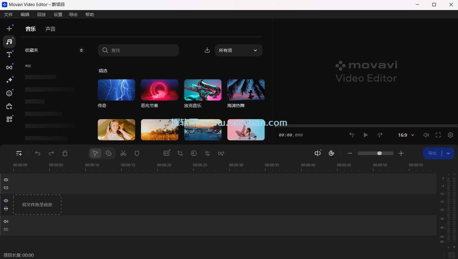 视频编辑软件 Movavi Video Editor 2025 25.3.0 多语言破解版 破解版 25 第2张