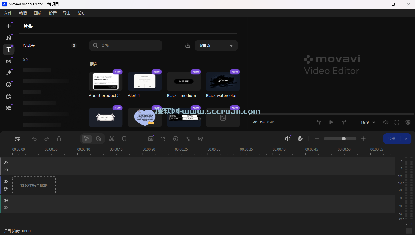 视频编辑软件 Movavi Video Editor 2025 25.3.0 多语言破解版 破解版 25 第3张