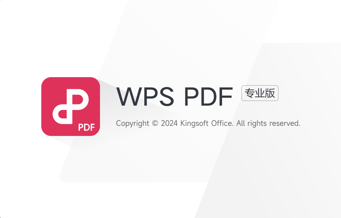 PDF阅读编辑器 金山PDF专业版 v12.8.0.15662 精简破解版 金山PDF专业精简版 金山PDF专业破解版 12 第1张