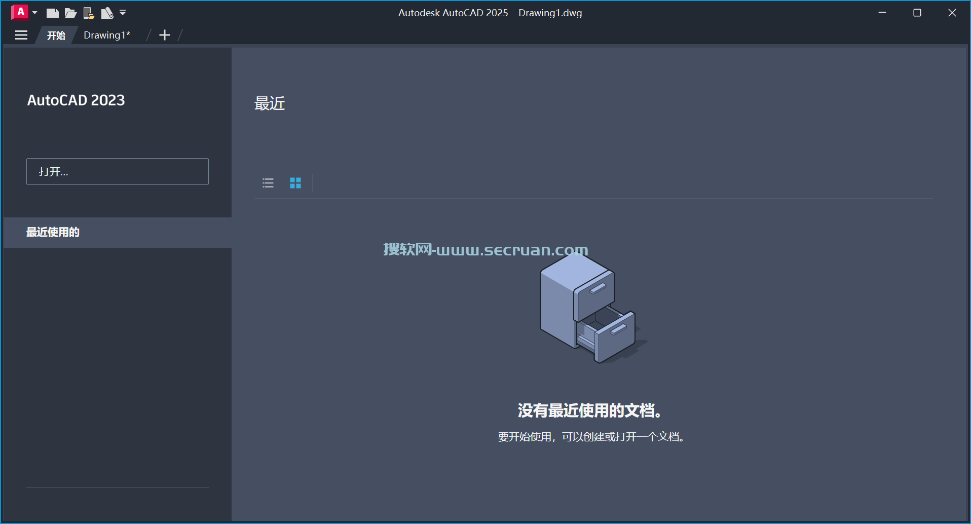 Autodesk AutoCAD v2025.1.2 中文破解版-CAD设计制作 2025 AutoCAD破解版 中文破解版 注册机 第3张