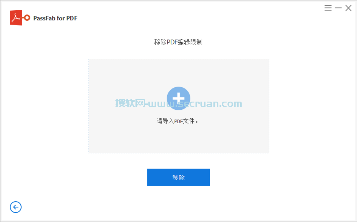 PassFab for PDF（PDF解密及恢复）v8.3.5.1 多语言破解版 PDF 破解版 8 PDF密码解除工具 第3张
