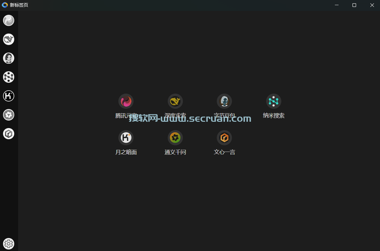 Tuboshu（土拨鼠聚合工具）v2.0.6 绿色免装版-网页聚合工具 Tuboshu Tuboshu绿色版 Tuboshu免装版 2 网页聚合工具绿色版 第1张