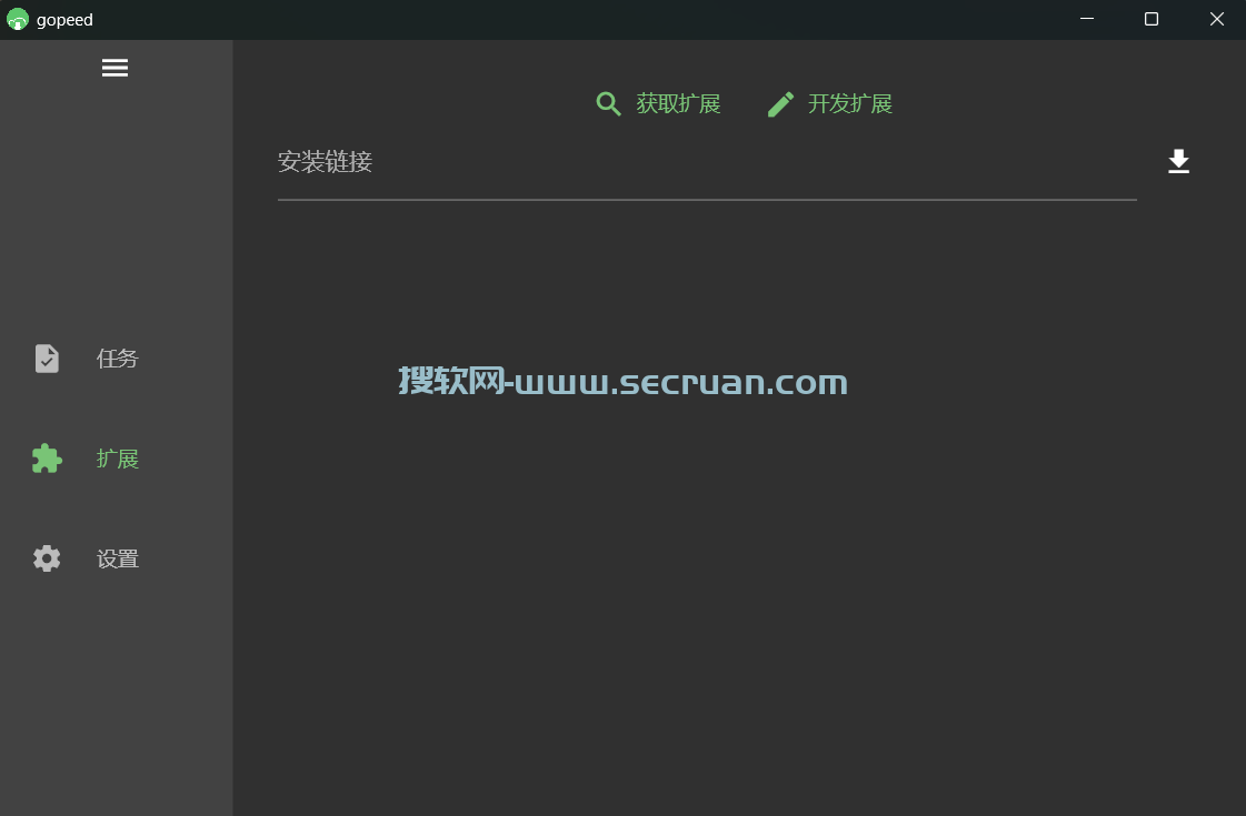 Gopeed v1.7.0.0 绿色免费版-高级下载辅助工具 Gopeed绿色版 Gopeed中文版 Gopeed免费版 下载辅助软件 第2张
