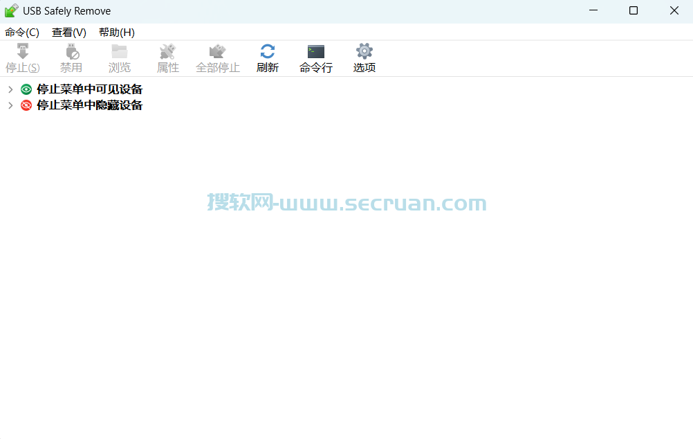 USB Safely Remove v7.1.1.1326 绿色已注册版-USB设备安全移除工具 绿色版 注册版 USB设备安全移除工具 第1张