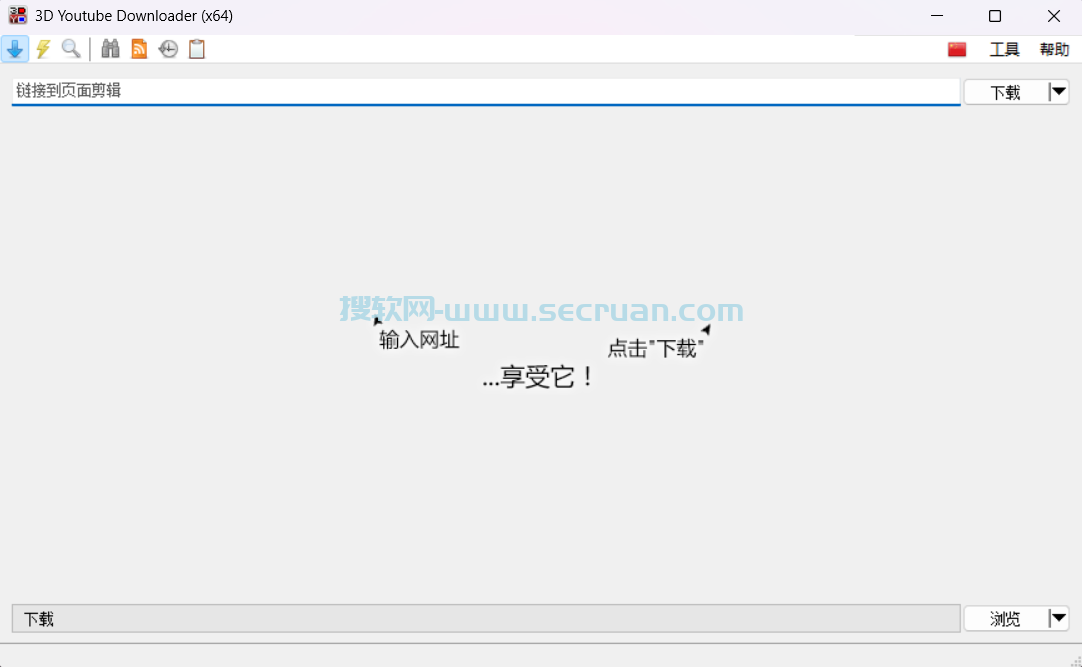 3D Youtube Downloader v1.22.6 绿色便捷版-油管视频下载工具 绿色版 免费版 油管视频下载工具 第1张