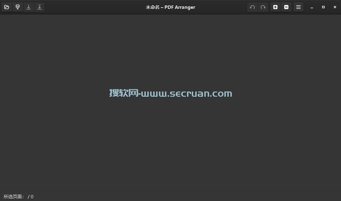 PDF Arranger v1.12.0 绿色开源版-免费PDF编辑软件 绿色版 开源版 免费版 第1张