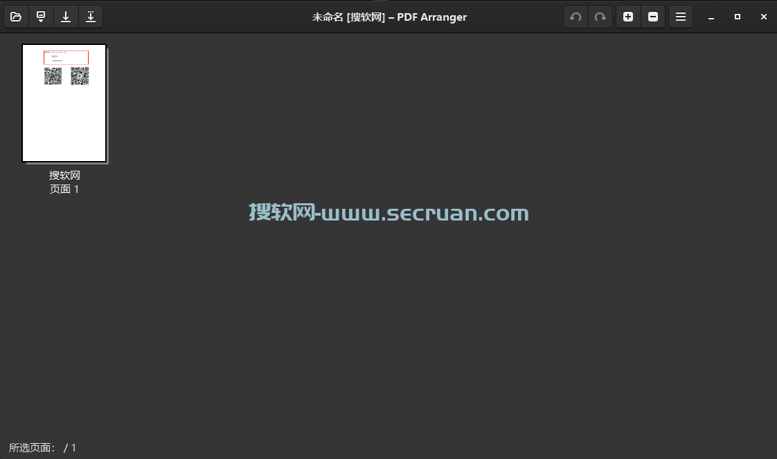 PDF Arranger v1.12.0 绿色开源版-免费PDF编辑软件 绿色版 开源版 免费版 第2张