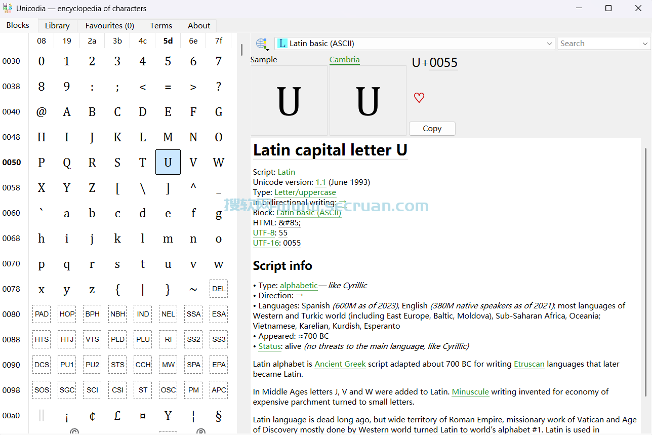 Unicodia v2.11.5.0 绿色免装版-Unicode字符查询工具 Unicodia绿色版 2 Unicodia免费版 Unicode字符查询 第2张