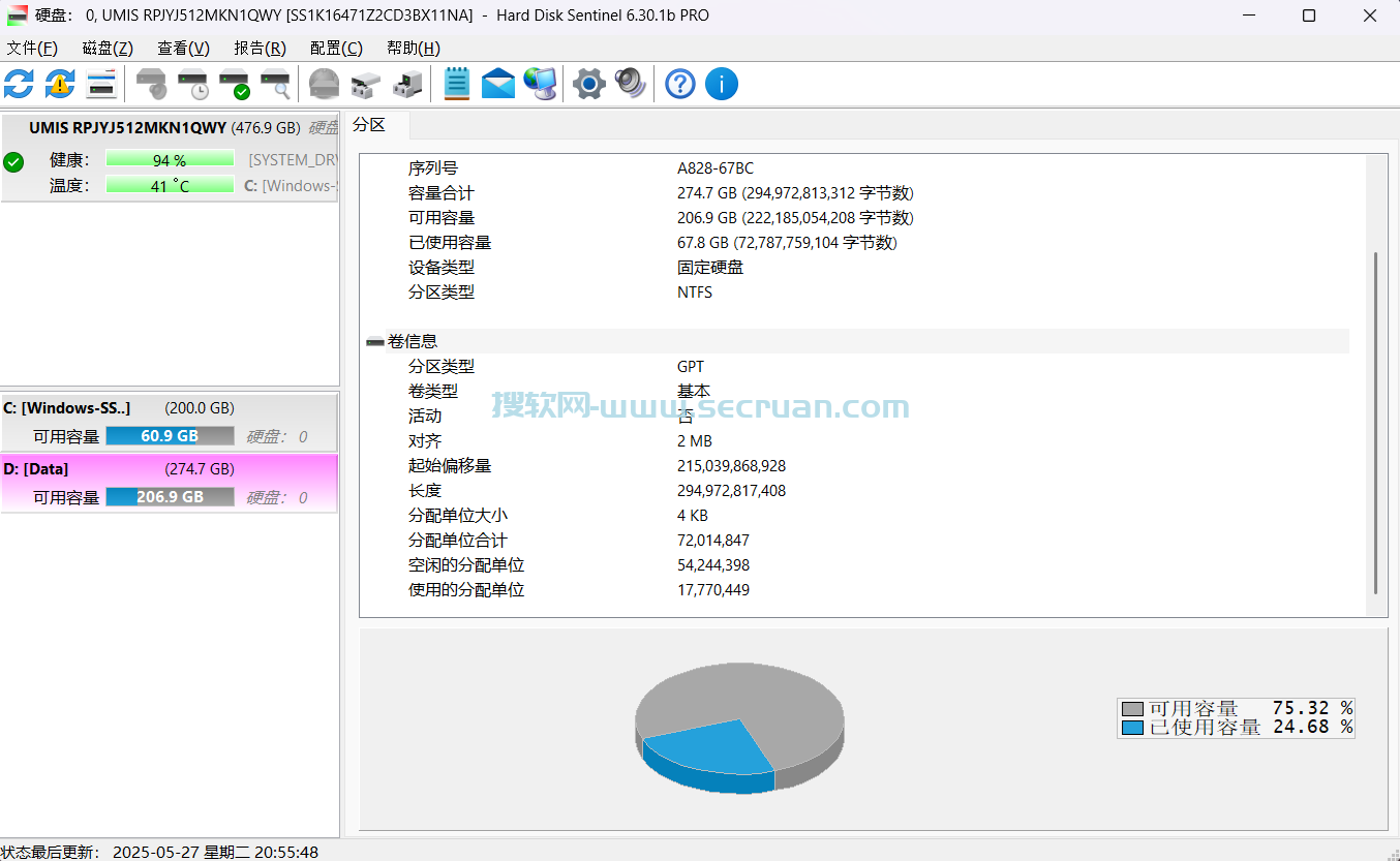 Hard Disk Sentinel v6.30.1 绿色便捷版-固态硬盘监控软件 绿色版 6 固态硬盘监控 第2张