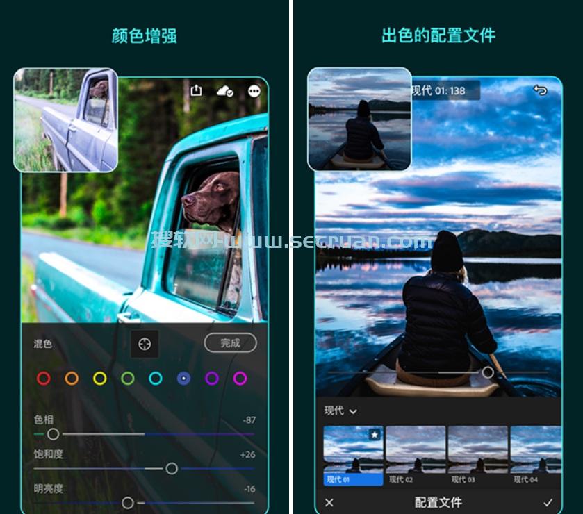 Adobe Lightroom v10.3.2 安卓高级破解版-手机端后期调色软件 破解版 安卓版 手机破解版 10 第2张