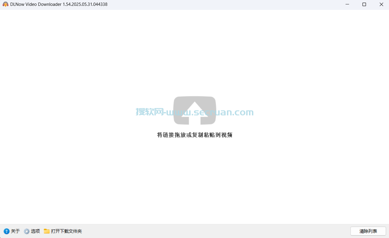 DLNow Video Downloader v1.54.2025.05.31 绿色版-油管视频下载工具 绿色版 下载 第1张