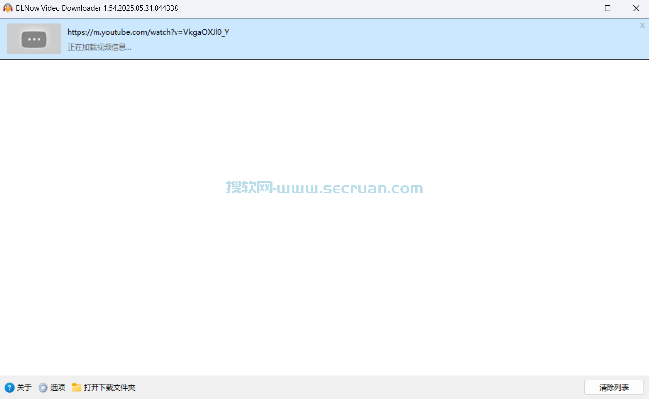 DLNow Video Downloader v1.54.2025.05.31 绿色版-油管视频下载工具 绿色版 下载 第2张