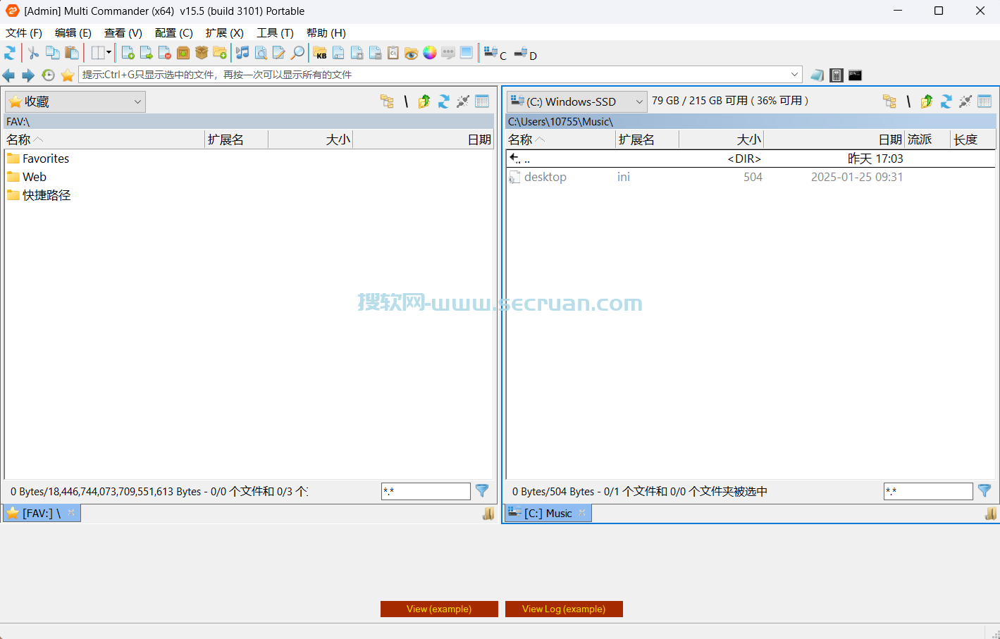 Multi Commander v15.5.0.3101 绿色免费版-多标签文件管理软件 绿色版 免费版 15 第1张