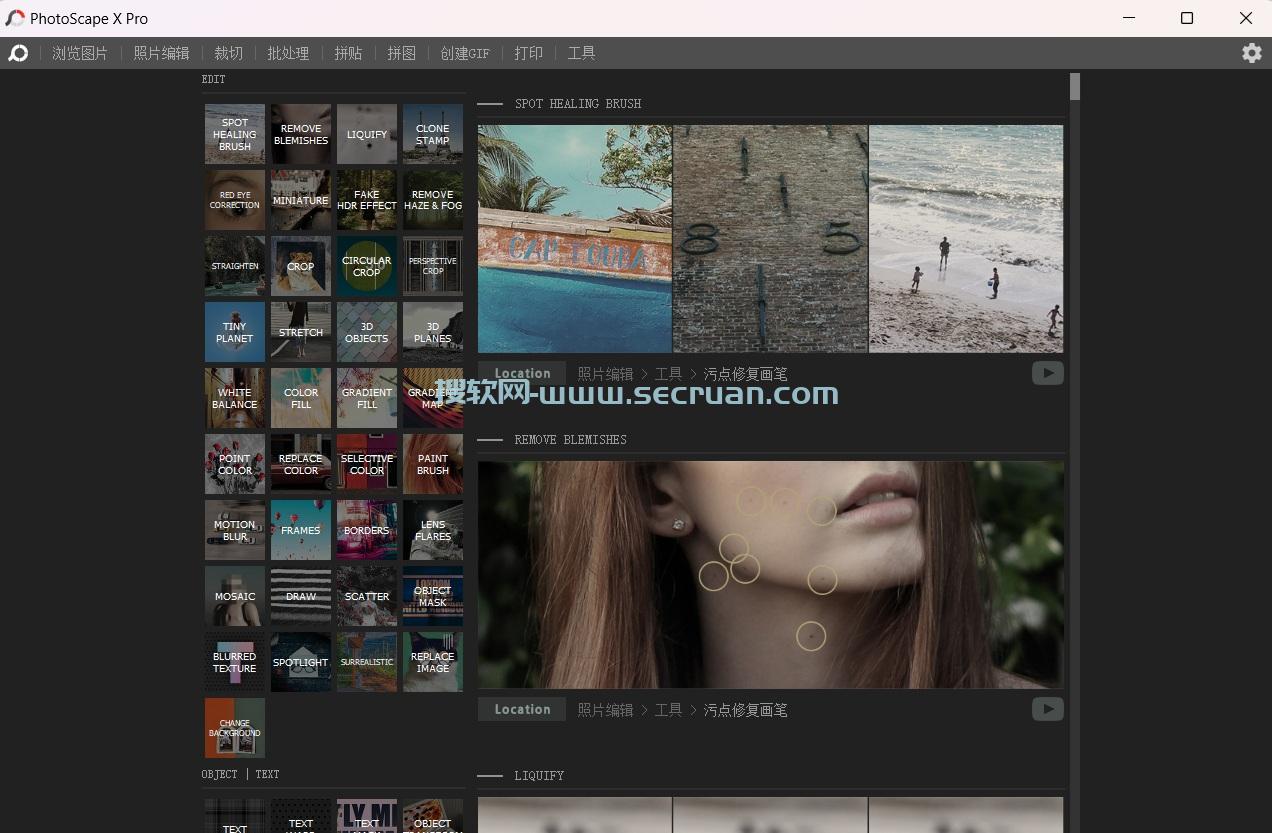 PhotoScape X Pro v4.2.7 直装激活版-高级图像编辑软件 破解版 直装版 4 专业版 第1张