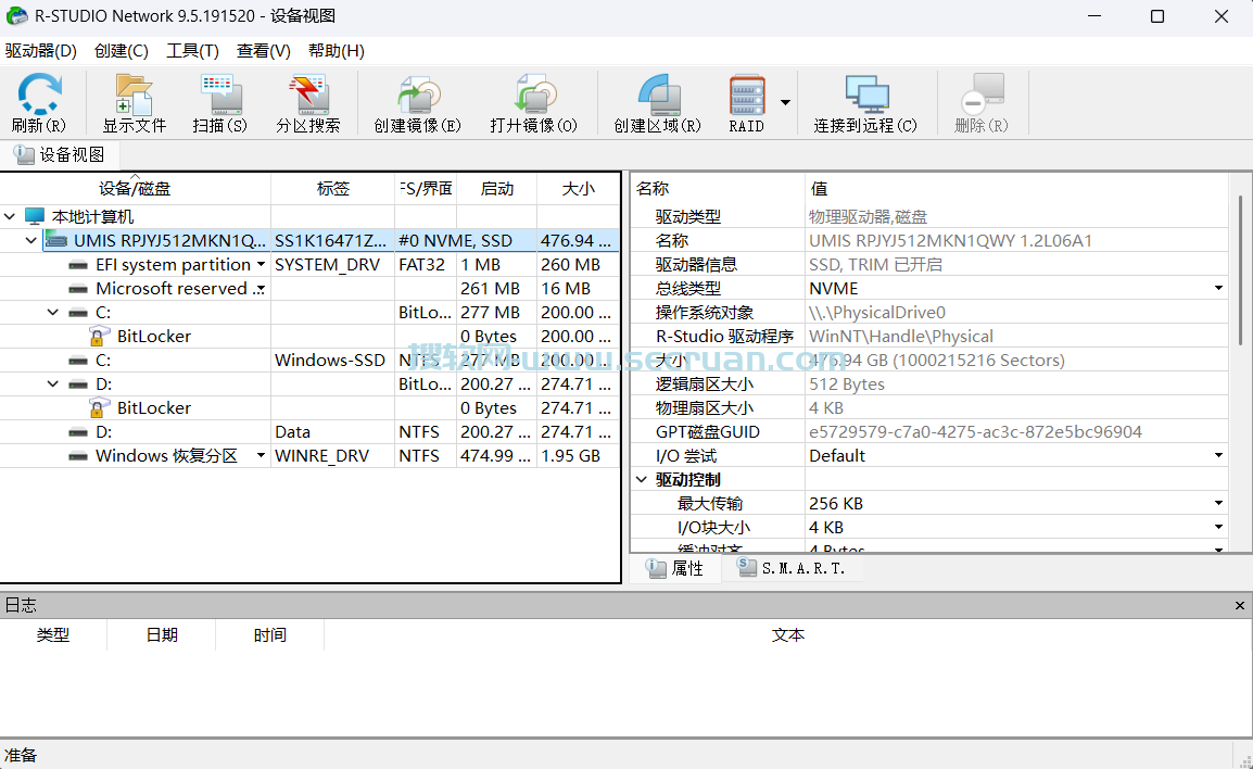 R-Studio（免费数据恢复软件）v9.5.191520 绿色便捷版 R-Studio R-Studio绿色版 9 R-Studio免费版 第2张