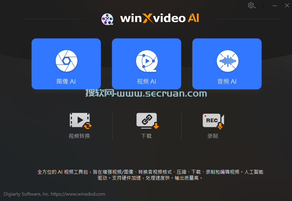 Winxvideo AI v4.1.0.0 中文破解版-视频 剪辑软件 4 破解版 中文破解版 视频 剪辑 第1张