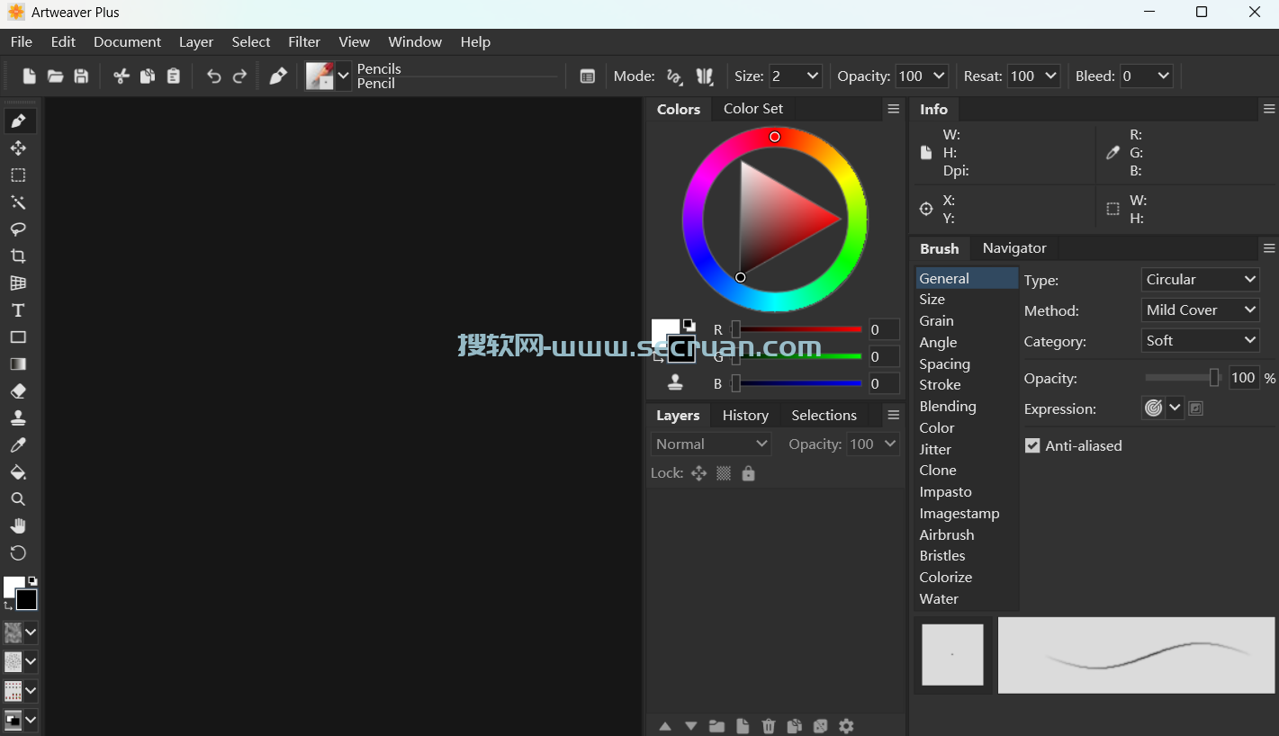 数字化绘图软件 Artweaver v8.0.5.3181 绿色便捷版 Artweaver绿色版 Artweaver免费版 8 第2张