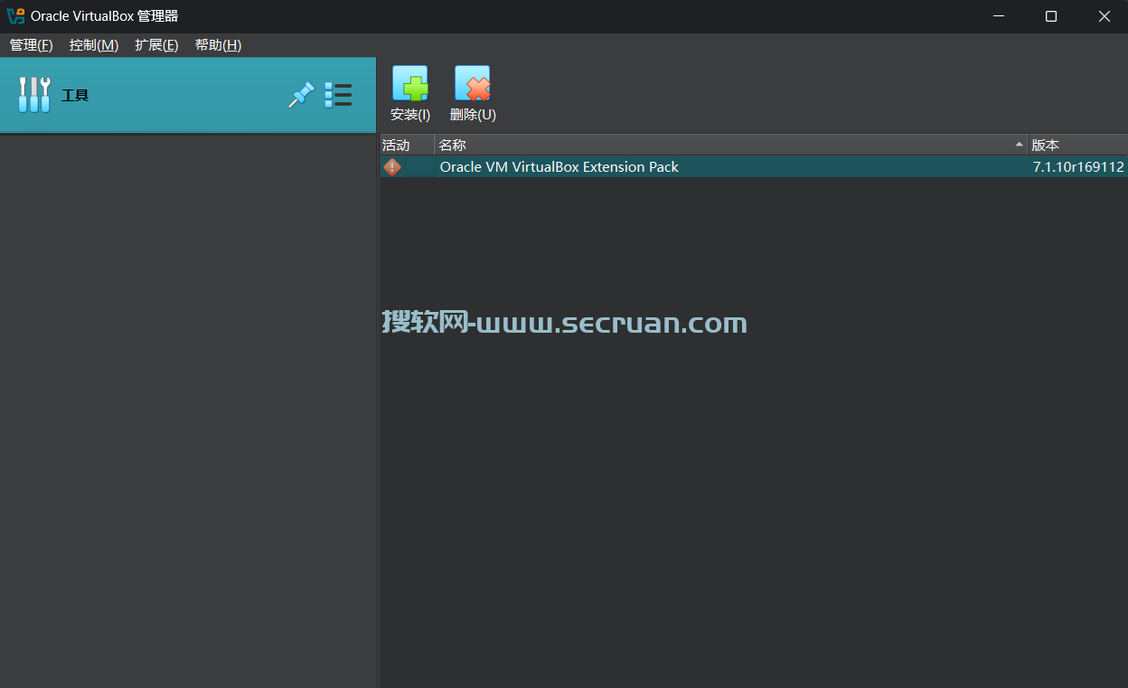 VirtualBox v7.1.12 Build 169651 绿色便捷版-轻量级虚拟机软件 VirtualBox绿色版 VirtualBox免费版 7 VirtualBox免安装版 第2张