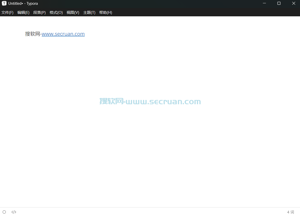 Typora v1.10.8 绿色破解版-跨平台MarkDown编辑器 Typora绿色版 Typora破解版 Typora编辑器 Typora中文版 第2张